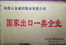 赢多多(中国区)官方网站入口