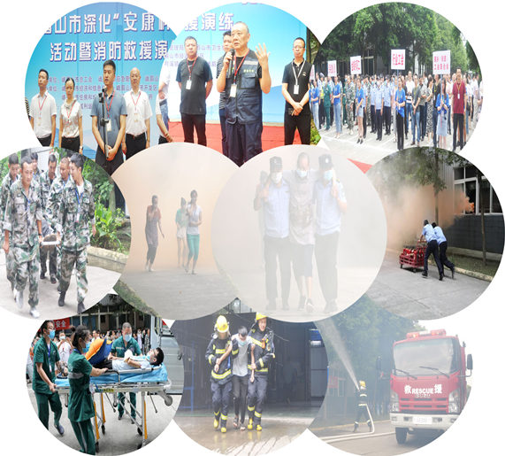 携手开展消防演练 配合提防提高实战能力